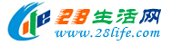 巴中生活网 bazhong.28life.com