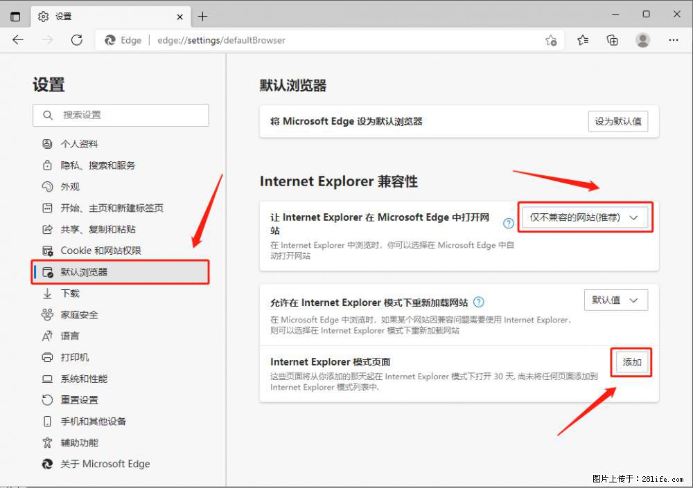 如何让win7以上的Microsoft Edge浏览器通过旧的IE访问指定网站？ - 生活百科 - 巴中生活社区 - 巴中28生活网 bazhong.28life.com