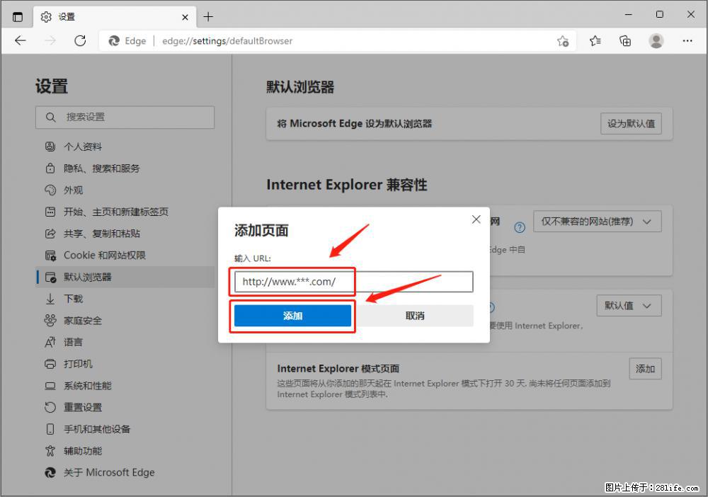 如何让win7以上的Microsoft Edge浏览器通过旧的IE访问指定网站？ - 生活百科 - 巴中生活社区 - 巴中28生活网 bazhong.28life.com