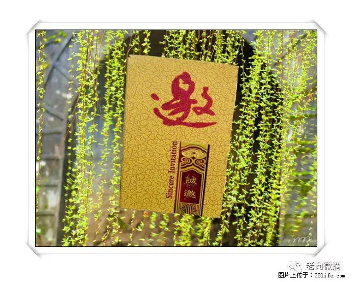 【春天,广西桂林灌阳县向您发出邀请!】开篇 - 游山玩水 - 巴中生活社区 - 巴中28生活网 bazhong.28life.com