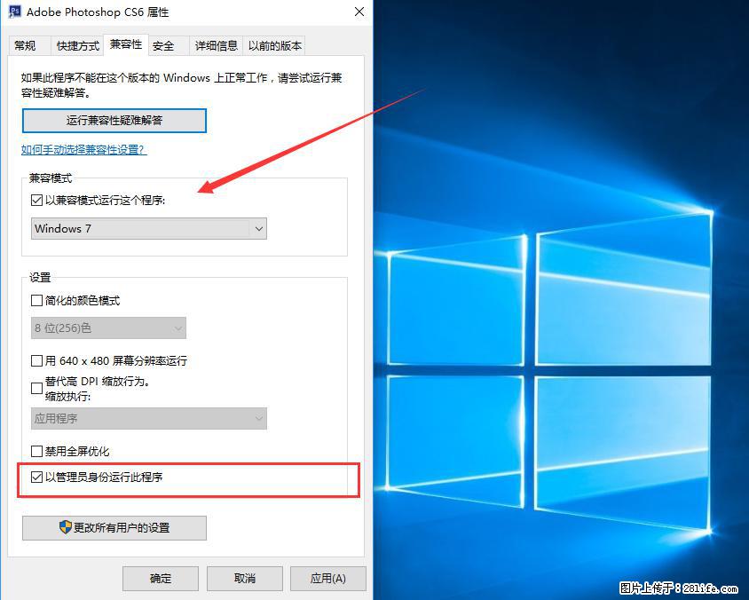 Photoshop不能直接拖拽打开图片的解决办法 - 生活百科 - 巴中生活社区 - 巴中28生活网 bazhong.28life.com