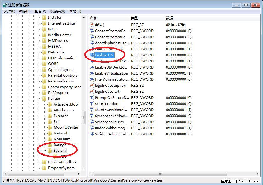Photoshop不能直接拖拽打开图片的解决办法 - 生活百科 - 巴中生活社区 - 巴中28生活网 bazhong.28life.com