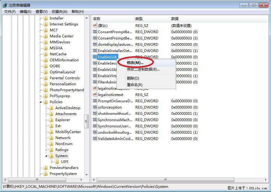 Photoshop不能直接拖拽打开图片的解决办法 - 生活百科 - 巴中生活社区 - 巴中28生活网 bazhong.28life.com