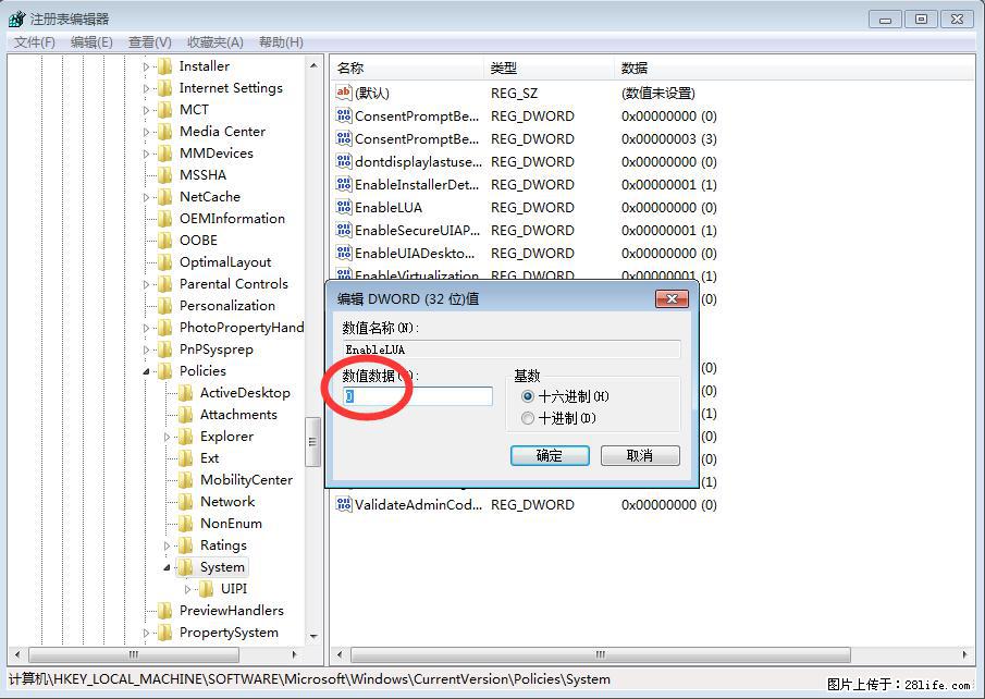 Photoshop不能直接拖拽打开图片的解决办法 - 生活百科 - 巴中生活社区 - 巴中28生活网 bazhong.28life.com