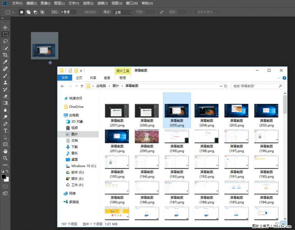 Photoshop不能直接拖拽打开图片的解决办法 - 生活百科 - 巴中生活社区 - 巴中28生活网 bazhong.28life.com