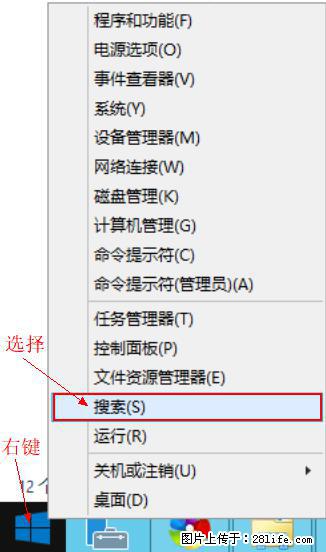 Windows 2012 r2 中如何显示或隐藏桌面图标 - 生活百科 - 巴中生活社区 - 巴中28生活网 bazhong.28life.com