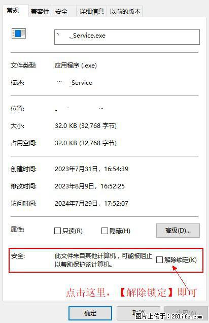 在初始化安装时发生异常：system.IO.fileloadexception：未能加载文件或程序集 - 生活百科 - 巴中生活社区 - 巴中28生活网 bazhong.28life.com