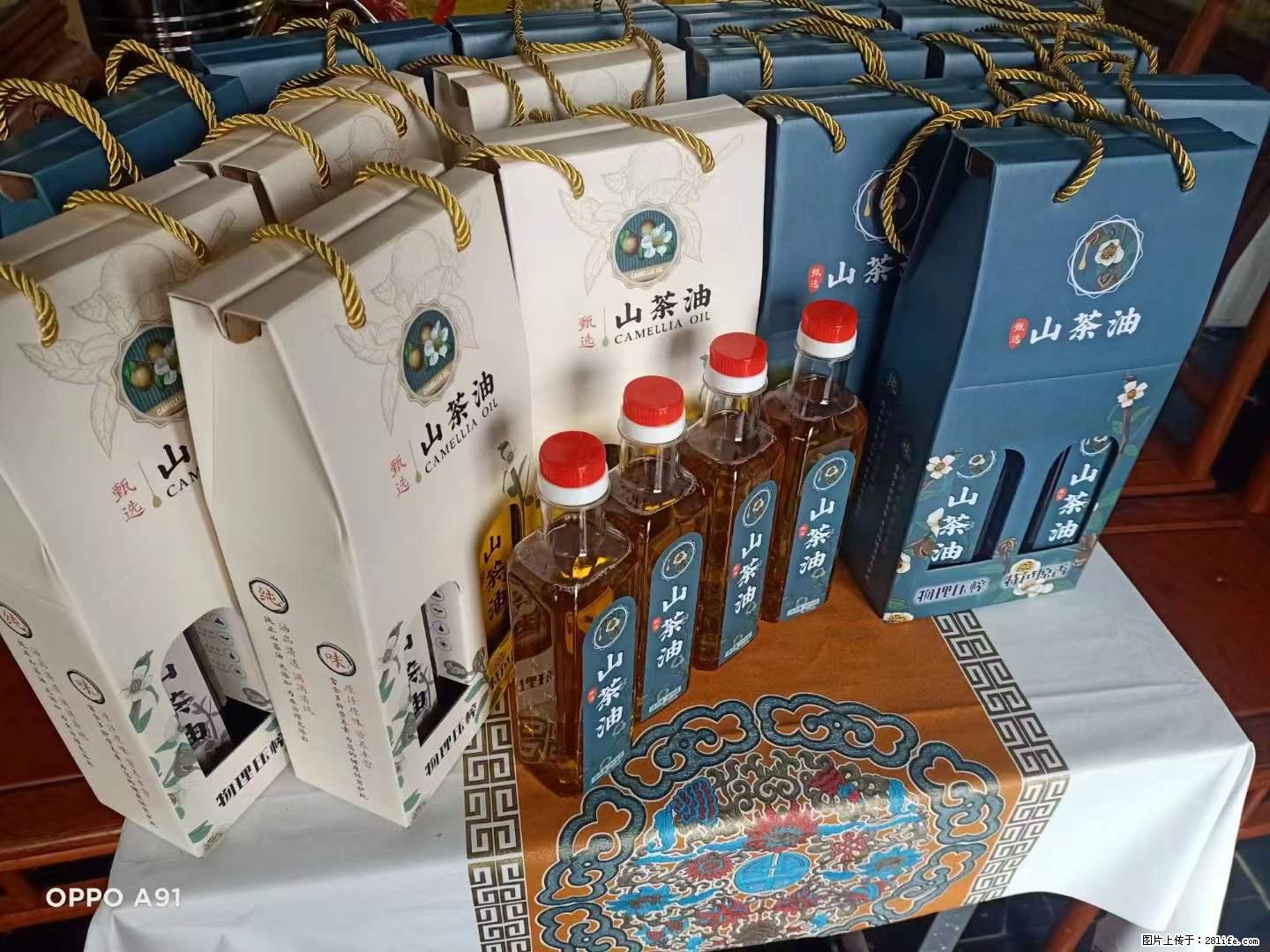 【灌阳县油茶产业示范区】一个有着充实的精神生活的人,对待身外之物自会有一种淡泊的态度 - 美食天地 - 巴中生活社区 - 巴中28生活网 bazhong.28life.com