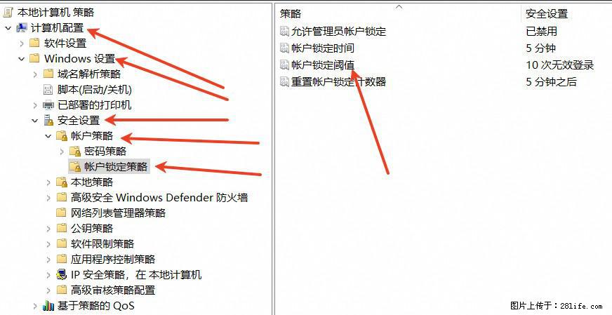 阿里云远程连接云服务器,老是提示“为安全考虑,已锁定该用户帐户”解决方案 - 生活百科 - 巴中生活社区 - 巴中28生活网 bazhong.28life.com