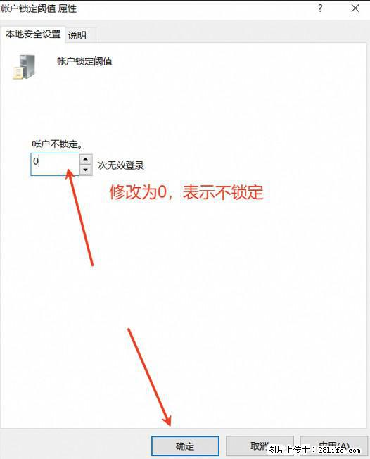 阿里云远程连接云服务器,老是提示“为安全考虑,已锁定该用户帐户”解决方案 - 生活百科 - 巴中生活社区 - 巴中28生活网 bazhong.28life.com