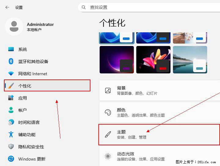 Windows server 2025 如何显示桌面图标？ - 生活百科 - 巴中生活社区 - 巴中28生活网 bazhong.28life.com