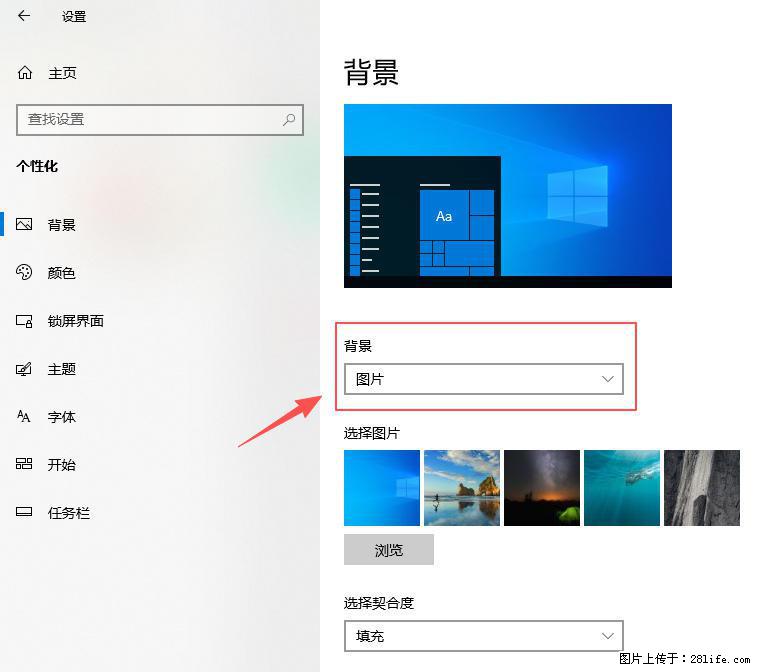 如何去掉桌面上的“了解此图片” - 技术交流 - 巴中生活社区 - 巴中28生活网 bazhong.28life.com