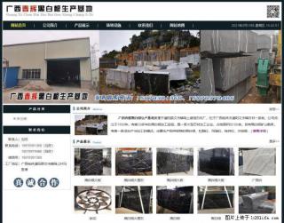 广西春辉黑白根生产基地 www.shicai16.com - 巴中28生活网 bazhong.28life.com