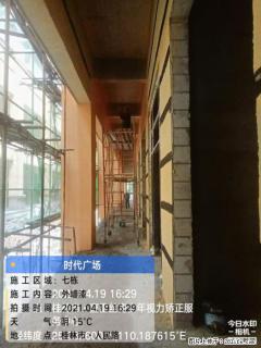 广西三象建筑安装工程有限公司：广西桂林市时代广场项目 - 巴中28生活网 bazhong.28life.com
