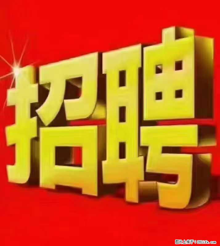 【东莞市威萨电子科技有限公司】公司直招:外贸业务、仓管员、跟单文员、普工 - 职场交流 - 巴中生活社区 - 巴中28生活网 bazhong.28life.com