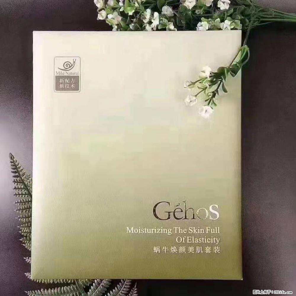 【姬存希】Géhos 美肌四件套,滋养补水+修复锁水 - 新手上路 - 巴中生活社区 - 巴中28生活网 bazhong.28life.com