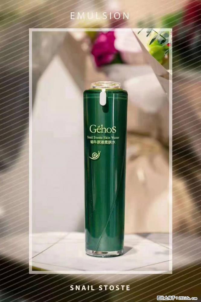 【姬存希】Géhos 美肌四件套,滋养补水+修复锁水 - 新手上路 - 巴中生活社区 - 巴中28生活网 bazhong.28life.com