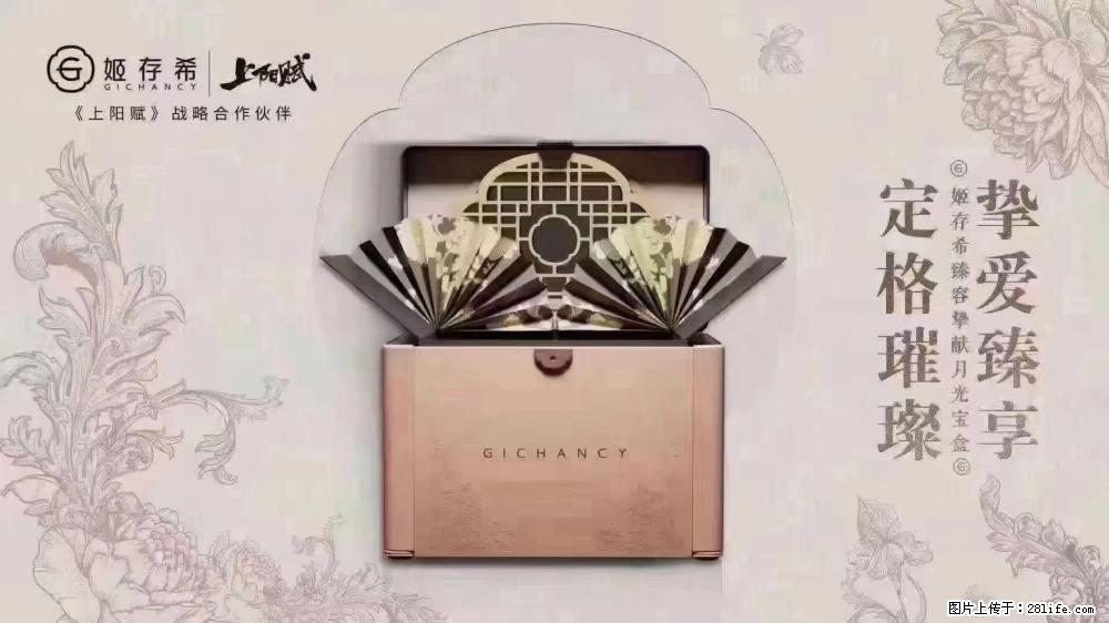 5月9日【母亲节】 别忘了给妈妈准备礼物 - 娱乐八卦 - 巴中生活社区 - 巴中28生活网 bazhong.28life.com