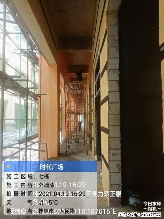 【广西三象建筑安装工程有限公司】广西桂林市时代广场项目 - 家居生活 - 巴中生活社区 - 巴中28生活网 bazhong.28life.com