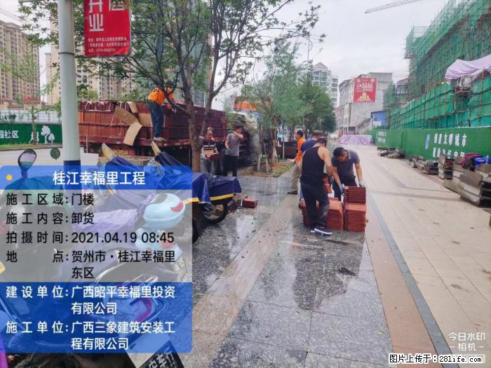 【广西三象建筑安装工程有限公司】广西贺州市昭平县桂江幸福里工程 - 新手上路 - 巴中生活社区 - 巴中28生活网 bazhong.28life.com