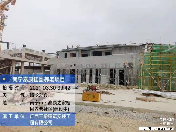 【广西三象建筑安装工程有限公司】广西南宁市泰康桂圆养老项目 - 家居生活 - 巴中生活社区 - 巴中28生活网 bazhong.28life.com