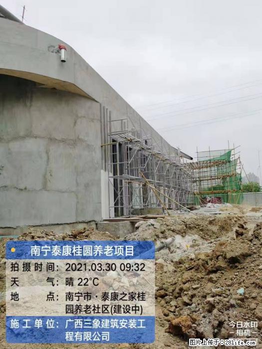 【广西三象建筑安装工程有限公司】广西南宁市泰康桂圆养老项目 - 家居生活 - 巴中生活社区 - 巴中28生活网 bazhong.28life.com