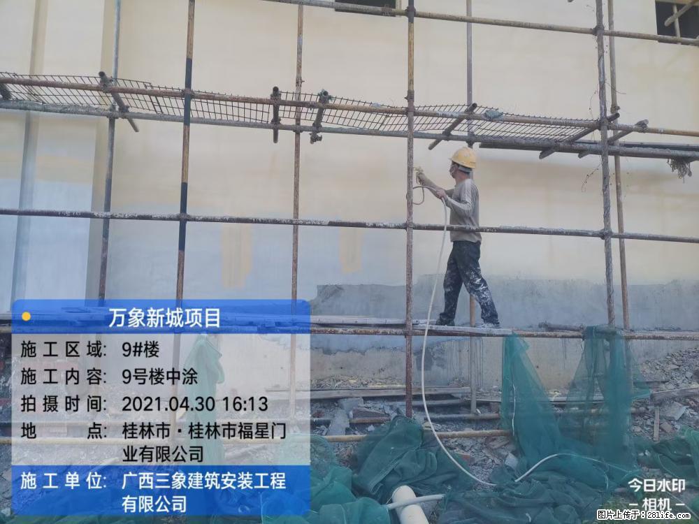 【广西三象建筑安装工程有限公司】万象新城项目 - 家居生活 - 巴中生活社区 - 巴中28生活网 bazhong.28life.com