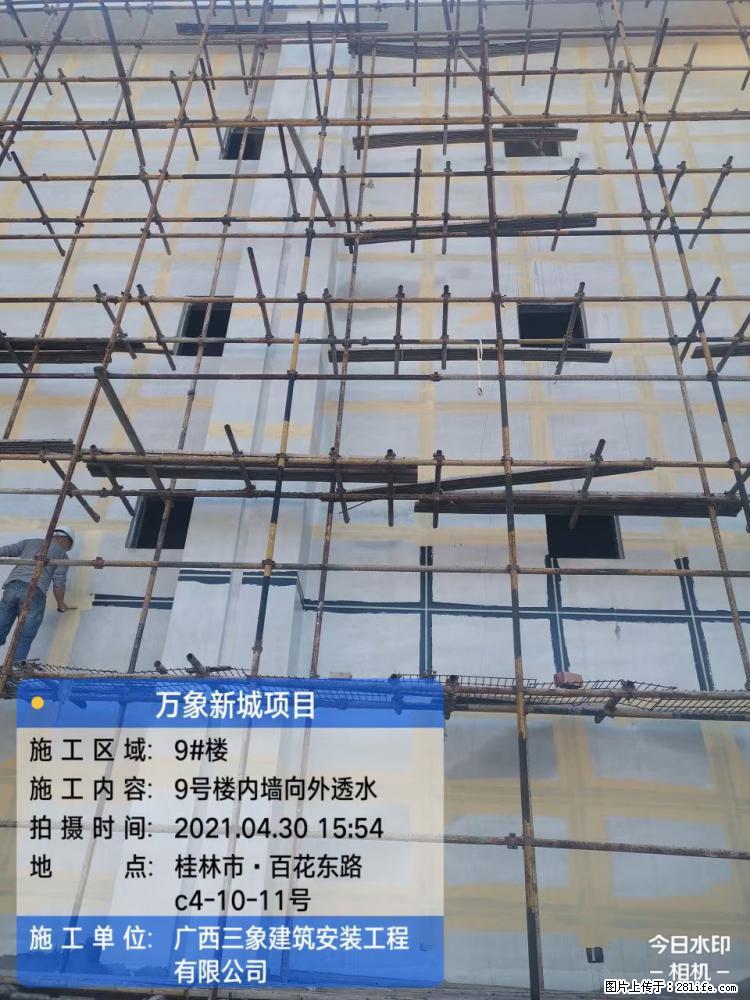 【广西三象建筑安装工程有限公司】万象新城项目 - 家居生活 - 巴中生活社区 - 巴中28生活网 bazhong.28life.com