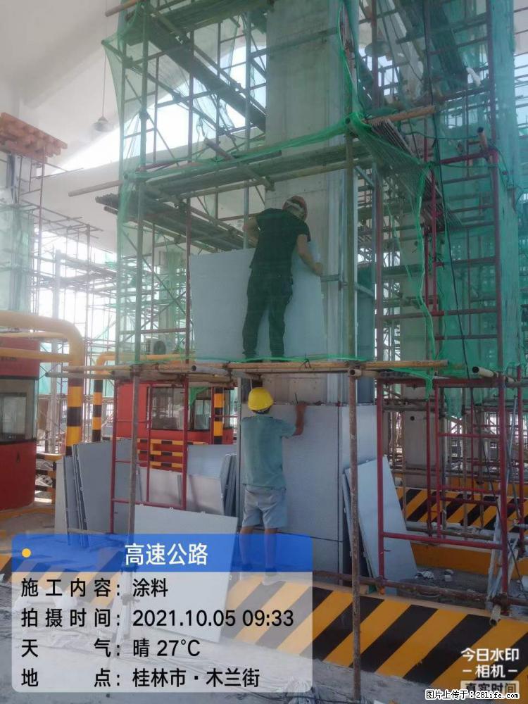 【桂林三象建筑材料有限公司】铝单板外装工程 - 新手上路 - 巴中生活社区 - 巴中28生活网 bazhong.28life.com