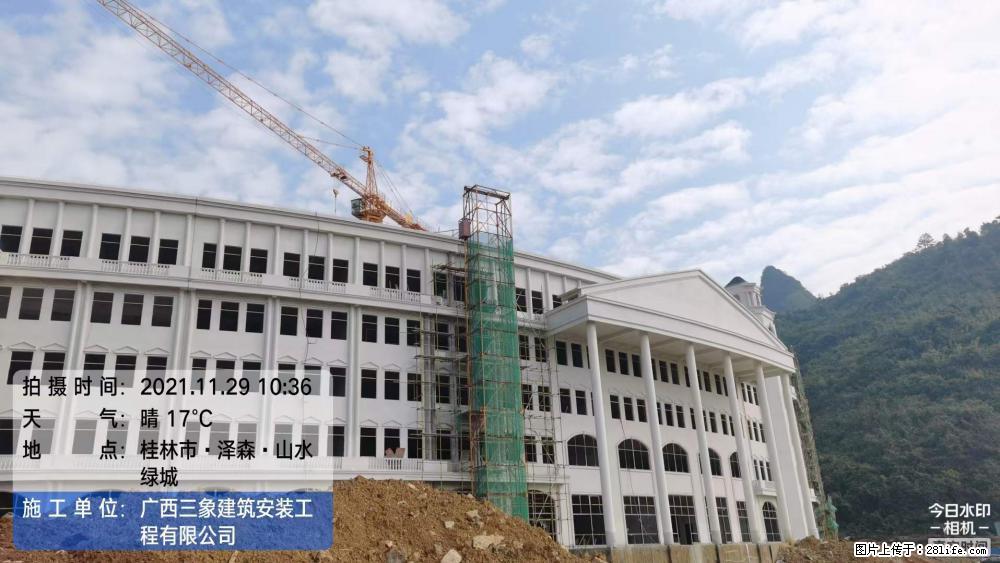 【广西三象建筑安装工程有限公司】幼儿园外墙装饰工程 - 灌水专区 - 巴中生活社区 - 巴中28生活网 bazhong.28life.com
