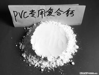【桂林三鑫新型材料】电线电缆专用复合钙 超细改性碳酸钙 - 巴中28生活网 bazhong.28life.com
