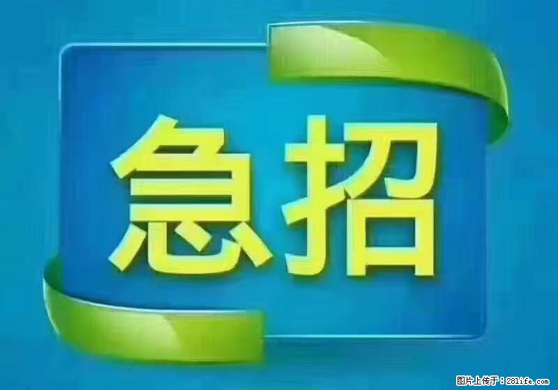 急单，上海长宁区隔离酒店招保安，急需6名，工作轻松不站岗，管吃管住工资7000/月 - 职场交流 - 巴中生活社区 - 巴中28生活网 bazhong.28life.com