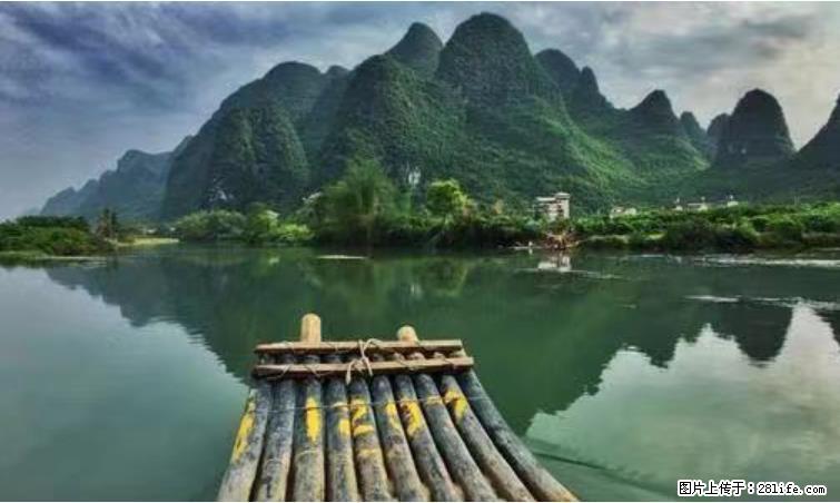 桂林市阳朔县遇龙河景区发布通知,从2022年4月5日起,骥马码头恢复营业。 - 游山玩水 - 巴中生活社区 - 巴中28生活网 bazhong.28life.com