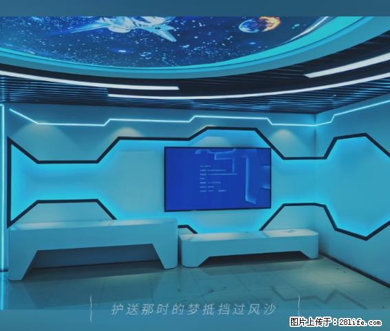 【贵州中汇联瑞科技有限公司】 专业做班班通、校园广播、校园监控、校园门禁道闸、学校大礼堂等 - 其他广告 - 广告专区 - 巴中分类信息 - 巴中28生活网 bazhong.28life.com