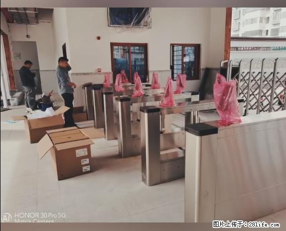 【贵州中汇联瑞科技有限公司】 专业做班班通、校园广播、校园监控、校园门禁道闸、学校大礼堂等 - 其他广告 - 广告专区 - 巴中分类信息 - 巴中28生活网 bazhong.28life.com