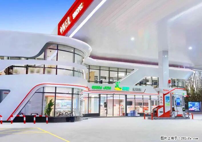 中国石化广西易捷出口商品招商公告 - 其它 - 汽车频道 - 巴中分类信息 - 巴中28生活网 bazhong.28life.com