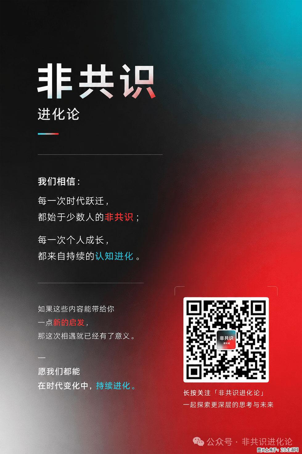 AI不会淘汰程序员，但会改变程序员的成长路径 - 职场交流 - 巴中生活社区 - 巴中28生活网 bazhong.28life.com