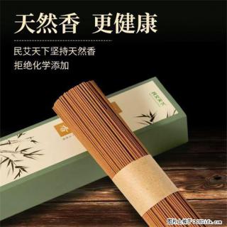 民艾天下天然线香家用室内檀香香薰 - 巴中28生活网 bazhong.28life.com