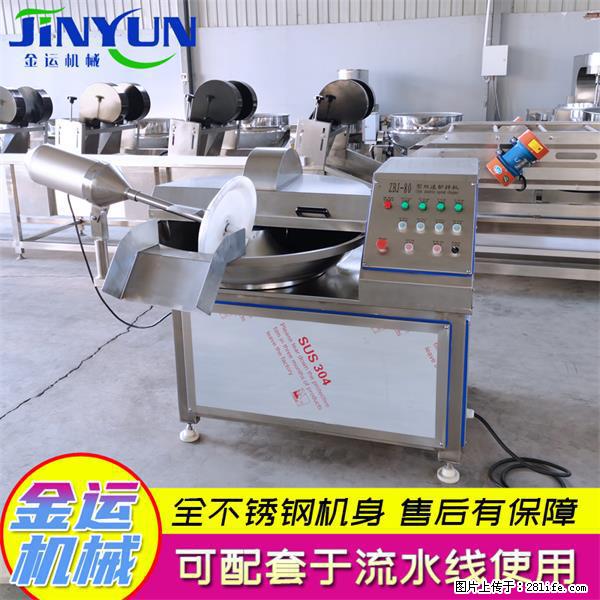 水饺馅斩拌机 全自动高速葱姜蒜斩碎机 火锅虾滑斩拌机 - 综合信息 - 其他综合 - 巴中分类信息 - 巴中28生活网 bazhong.28life.com