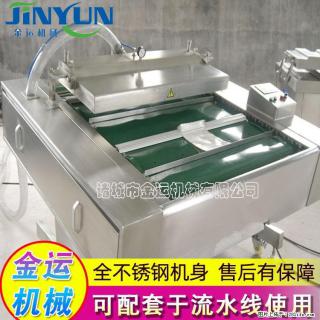 咸蛋黄月饼真空包装机 连续式真空包装机 商用不锈钢真空封口机 - 巴中28生活网 bazhong.28life.com