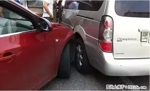 开车出事故没拍这5张照片,警察也帮不了你! - 巴中生活资讯 - 巴中28生活网 bazhong.28life.com
