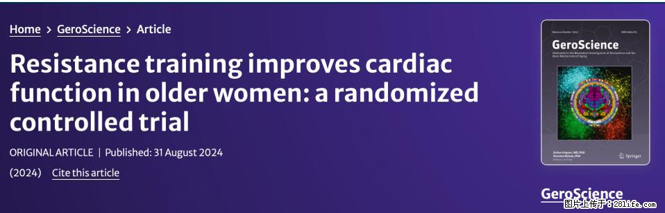 坚持这种运动6个月，心脏有了显著变化！不是跑步，也不是走路 - 巴中生活资讯 - 巴中28生活网 bazhong.28life.com