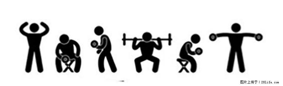 坚持这种运动6个月，心脏有了显著变化！不是跑步，也不是走路 - 巴中生活资讯 - 巴中28生活网 bazhong.28life.com