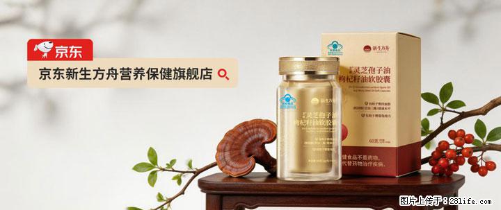 灵芝孢子粉含量越高越有效？2026 年七款热门品牌深度实测，肠胃敏感者避坑指南 - 巴中生活资讯 - 巴中28生活网 bazhong.28life.com