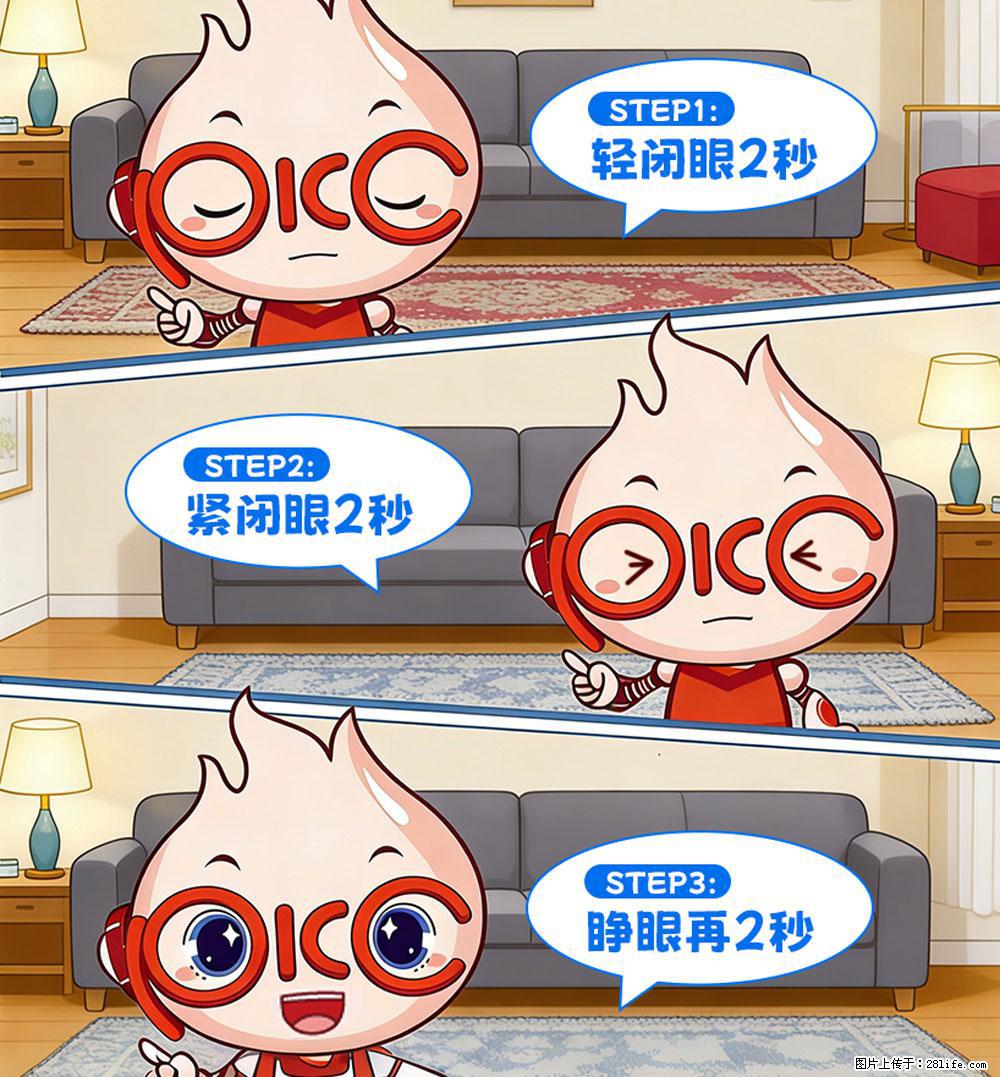 【健康科普】还在关灯玩手机？警惕！这个习惯严重可致盲！ - 巴中生活资讯 - 巴中28生活网 bazhong.28life.com
