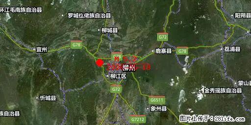 2026年05月18日00时21分广西柳州市柳南区发生5.2级地震 - 巴中生活资讯 - 巴中28生活网 bazhong.28life.com